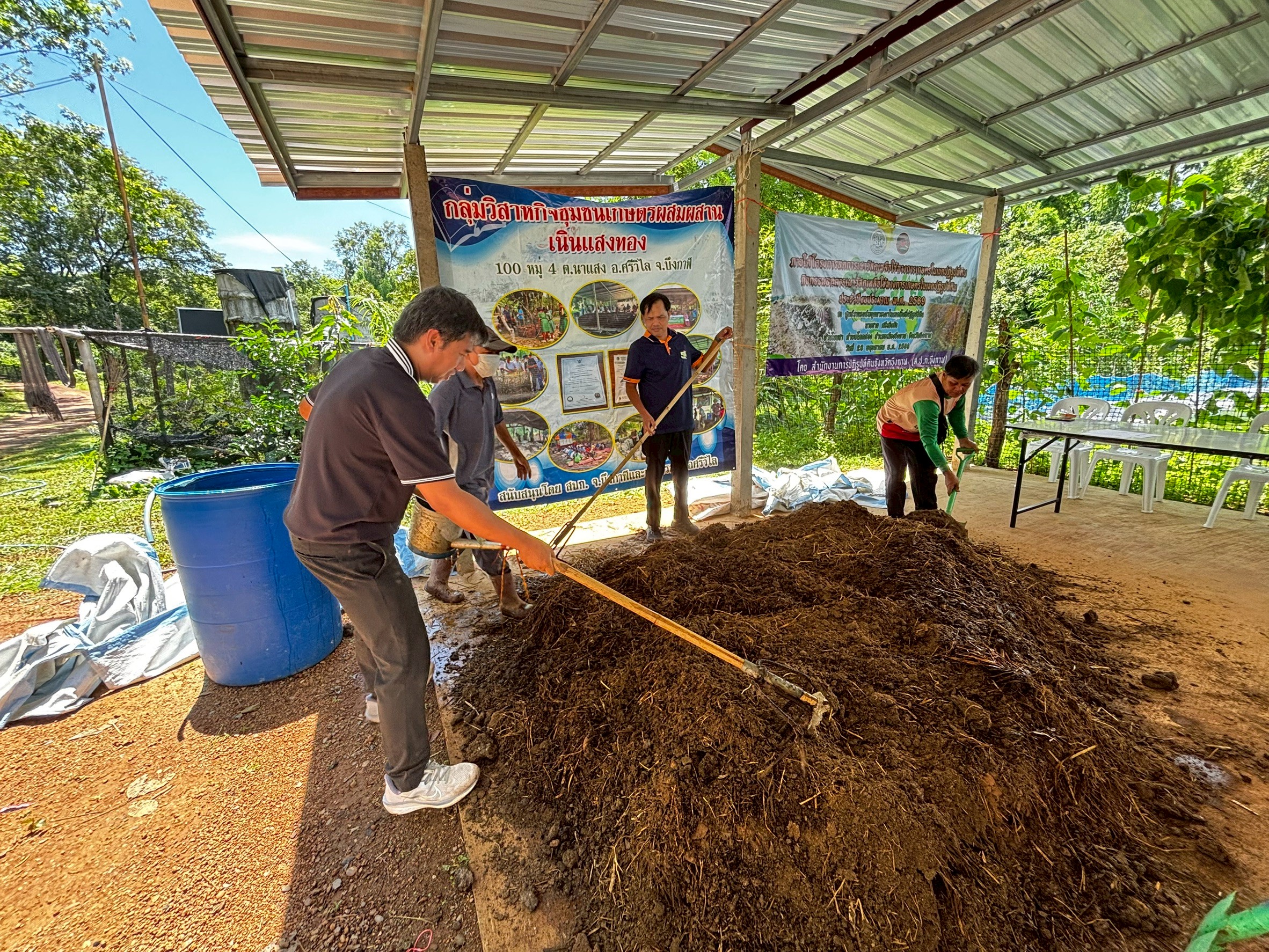 title - อบรม “การสร้างอาชีพในการบริหารจัดการเศษวัสดุเหลือใช้ทางการเกษตรเพื่อเพิ่มมูลค่าเป็นมิตรกับสิ่งแวดล้อม” 
